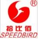 zhuhai speedbird pvc film laminated metal sheet co., ltd.