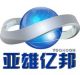 Shenzhen Yaxiong  Yibang Electronics CO., LTD