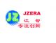 shenzhen jiangzhi industrial technology co., ltd