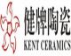 Guangdong Kent Ceramics Co., Ltd