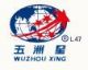 Ningbo Wuzhouxing Group Co., Ltd.