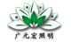 Guangyuanhong Technology Co., LTD