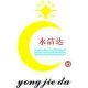 HangZHou YongJieDa Purification technology Co., Ltd