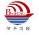 HONGKONG BAIFENG INTERNATIONAL TRADING CO., LIMITD