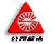 Siping Lishan Machinery Manufacturing Co., Ltd