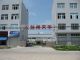 Taizhou Tianhua Plastic Machinery Co., Ltd
