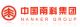 Nanker (Zhuhai) Semiconductor Manufacturing Corp.