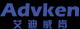 Shenzhen Advken Technology Co., Ltd