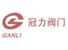 Zhejiang Guanli Valve Co., Ltd