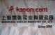 SHANGHAI KSOON INDUSTRY CO., LTD