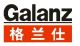 Galanz Group
