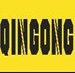 Jinan Qingong International Trade Co., Ltd