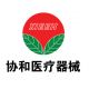 Zhangjiagang Xiehe Medical Apparatus & Instruments Co., Ltd