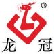 Ningguo Longguan Photoelectric Co;Ltd