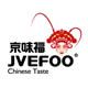 Xuzhou Jvefoo Foods Co., Ltd.