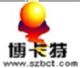 Shenzhen BCT Computer Company