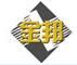 DINGZHOU ZHONGCHENG METAL PRODUCTS CO., LTD