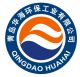 Qingdao Huaihai Enviromental Protection Industry Co., Ltd