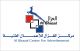 AL GHAZAL CENTER For Advertisement