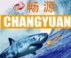 chang yuan fishing lure