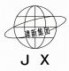 Hebei Jianxin Chemical Co., Ltd.