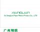 GZ XiangLian paper & plastic co., LTD