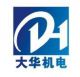 Zhengzhou Dahua Mechanical & Electrical Technology Co., Ltd.