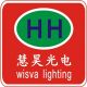 Hongkong Wisva Lighting Limited