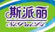 JIASHAN SPLICE CHEMICAL PRODUCTS CO., LTD