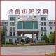 Yiwu Jinzhongzheng Stationary Company