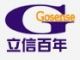 Guangzhou Gosense  Electronic Technology Co., Ltd.