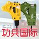GongBing International Trading Co Mins Hydraulic Impact Breaker LianYunGang Ltd Co