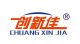 Shenzhen Chuangxinjia Smart Card Co., Ltd.