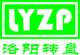 Luoyang Zhuanpan Slewing Ring Co., Ltd