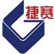 CHINA GENSUN (PRECISION) MOULD & PLASTIC Co., Ltd