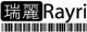 Rayri Hometextile (Jiaxing) Co., Ltd.