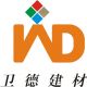 W&D building materials Co, .Ltd