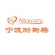 Ningbo Nicecare Plastic Co., Ltd.