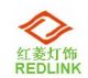 Zhongshan Red Link Lighting Co., Ltd.