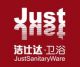 Hangzhou Just Sanitary Ware Co. Ltd