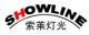 Showline Stage Lighting Co., Ltd