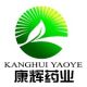 Anhui Kanghui Pharmaceutical Co., Ltd.