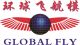 Shenzhen Global Fly RC hobby company