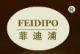 Kaiping Ferpode Food Co., Ltd.