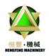 Ningbo Beilun Hengfeng Molding Machinery Factory