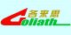Qingdao Goliath Fibreboard Co., Ltd.