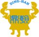 Ding-Han Machinery Co., Ltd.
