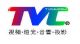 TVC AV Equipment Service Ltd