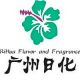 Guangzhou Ri Hua Flavor & Fragrance Co., Ltd.