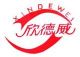 Cangzhou Xindewei Animal drug Co., Ltd.